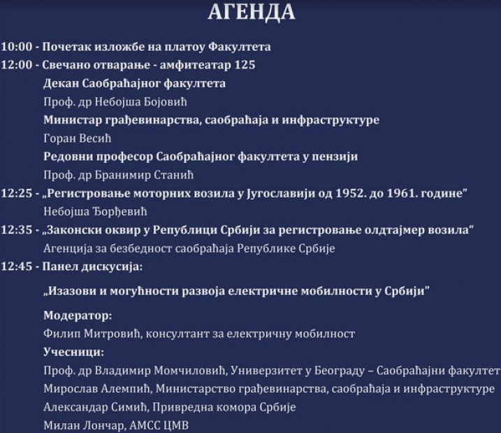 agenda 1.jpg, 86 KB