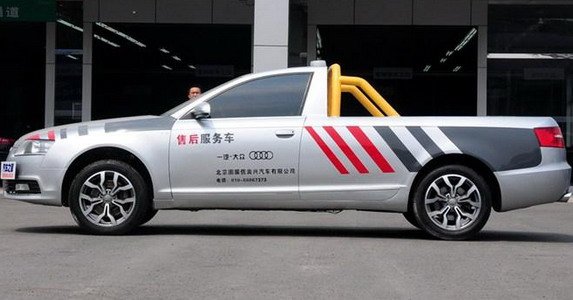 audi pick 11.jpg, 45 KB