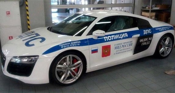 audi r8 rus.jpg, 52 KB