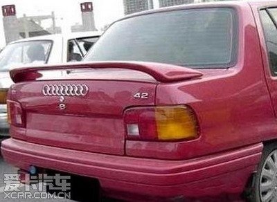audi xiali 1.jpg, 36 KB