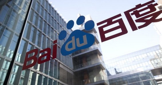 baidu.jpg, 53 KB