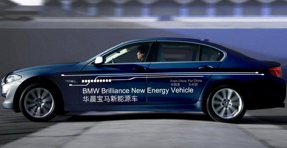 bmw 5 series hybrid.jpg, 41 KB