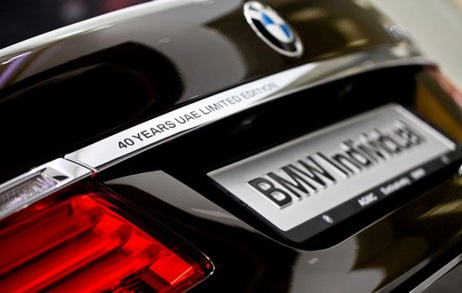 bmw 7 uae 111.jpg, 45 KB