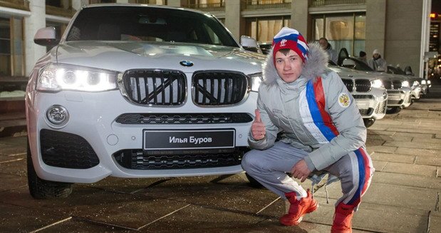 bmw rus 1.jpg, 71 KB