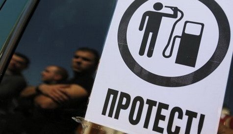 bugarska protest.jpg, 32 KB
