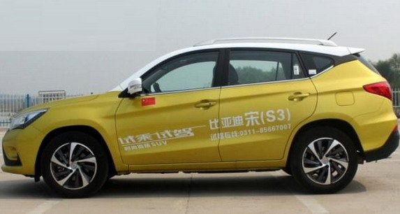 byd 44.jpg, 39 KB