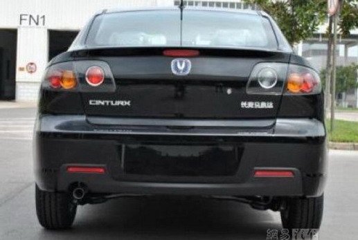 changan centurx 11.jpg, 42 KB