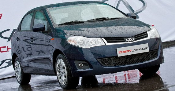 chery bonus 1.jpg, 64 KB