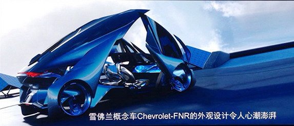 chevrolet fnr 55.jpg, 49 KB
