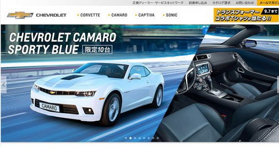 chevrolet j.jpg, 67 KB