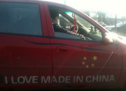 china lifan 1.jpg, 34 KB