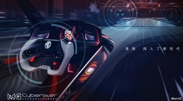 cyberstar3.jpg, 67 KB