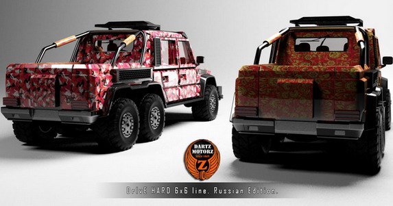 dartz red russian 11111.jpg, 64 KB