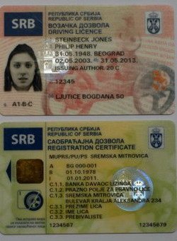 dokumenta srbija.jpg, 30 KB