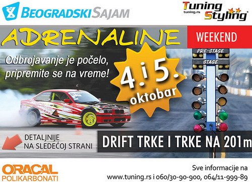 drift 5. 10..jpg, 82 KB