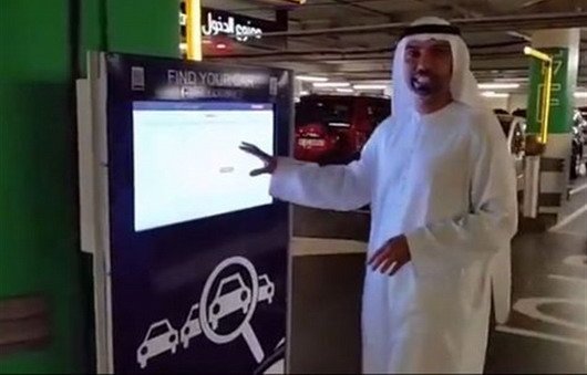 dubai mall.jpg, 40 KB