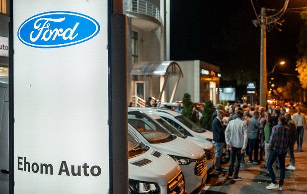 ehom ford.jpg, 74 KB