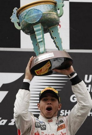 f1 hamilton pehar.jpg, 39 KB