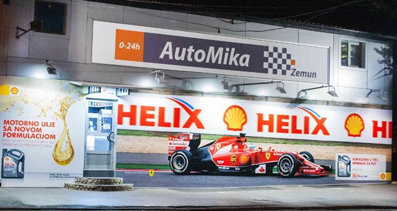 ferrari shop 1.jpg, 71 KB