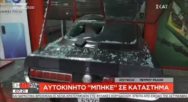 ford mustang play.jpg, 55 KB