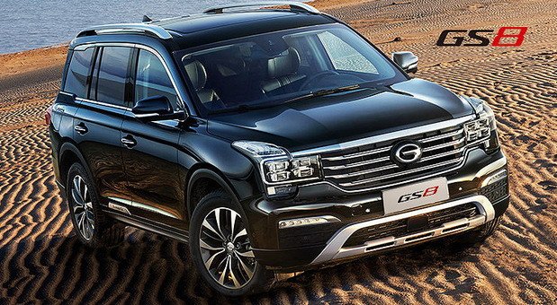 gac gs8.jpg, 122 KB