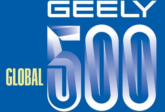 geely 500.jpg, 42 KB