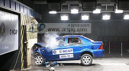 geely CK-1 222211.jpg, 39 KB