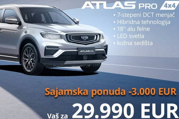 geely coolray 1.jpg, 72 KB