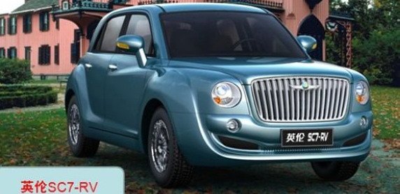 geely sc7-rv 1.jpg, 52 KB