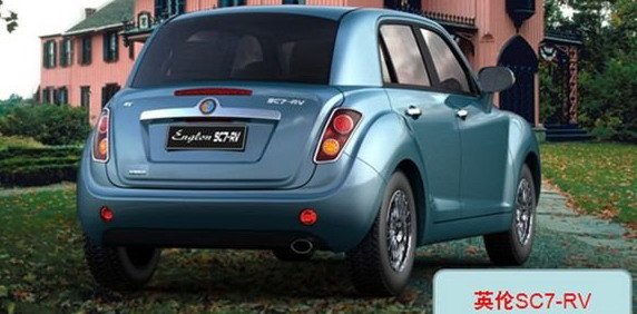 geely sc7-rv 11.jpg, 53 KB