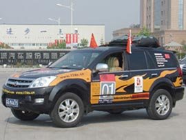 grat wall hover.jpg, 13 KB