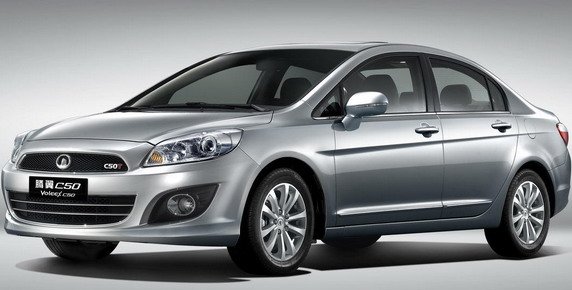 great wall c50 11.jpg, 50 KB