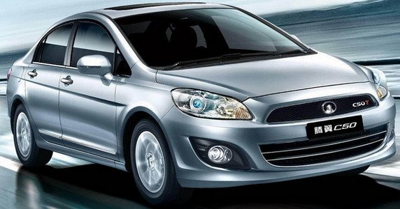 great wall c50 1111.jpg, 67 KB