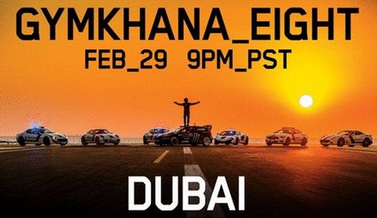 gymkhana 8.jpg, 54 KB