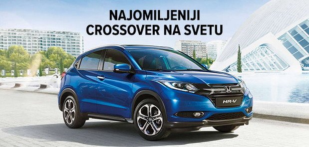honda hrv akcija.jpg, 65 KB