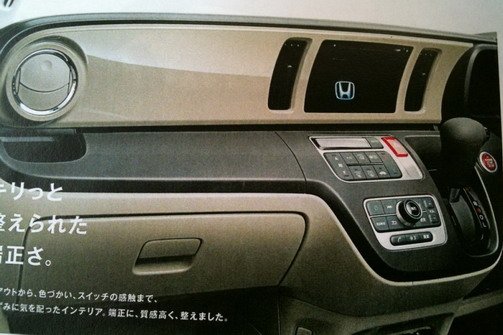 honda n1 1111.jpg, 52 KB