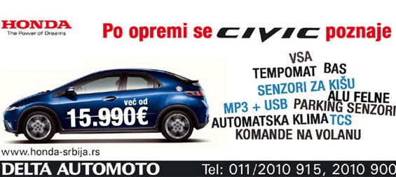 honda oprema 11.jpg, 49 KB