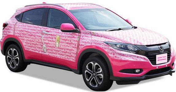 honda vezel.jpg, 55 KB