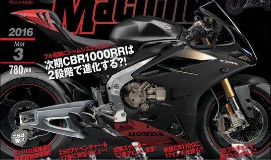 honda-fireblade.jpg, 68 KB