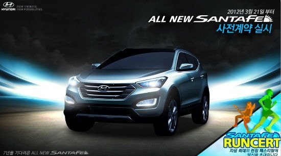 hyundai santa fe 801111.jpg, 41 KB
