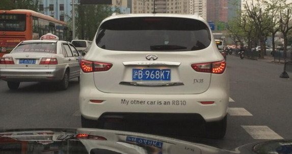 infiniti f 11.jpg, 49 KB