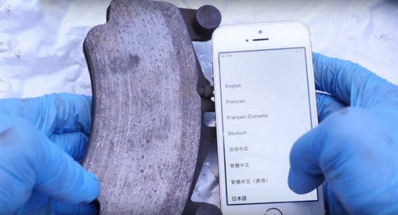 iphone-umesto-kocnica.jpg, 45 KB