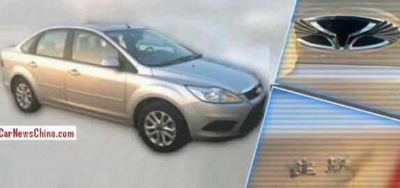 jiayue focus.jpg, 37 KB