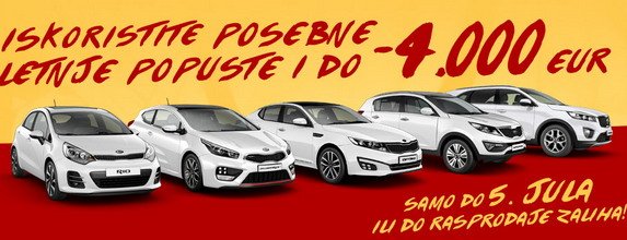 kia 5.jpg, 52 KB