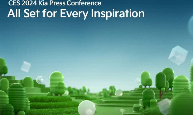 kia ces 2024 c.jpg, 48 KB