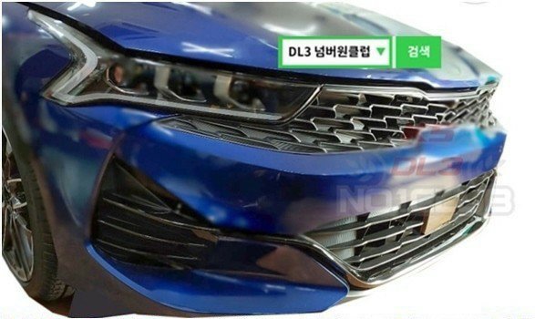 kia optima 234.jpg, 55 KB