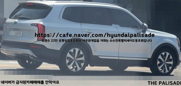 kia telluride 1111.jpg, 47 KB