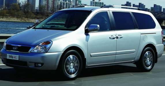 kia vqr 1.jpg, 50 KB