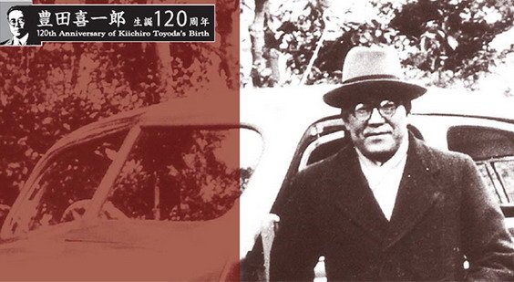 kiichiro.jpg, 58 KB
