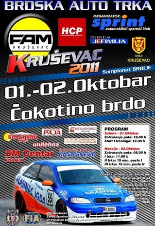 krusevac 2011.jpg, 82 KB